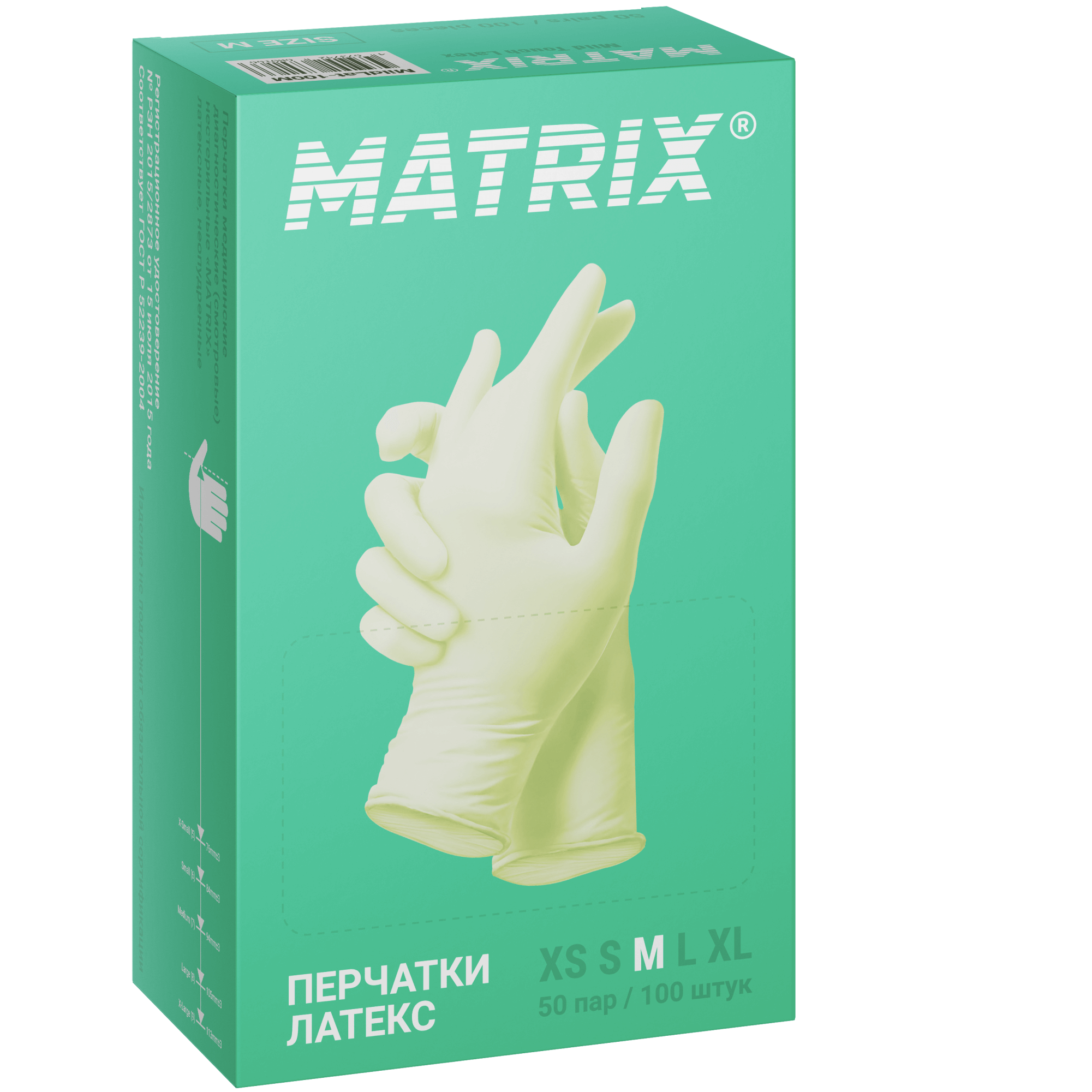 картинка Перчатки Matrix Mild Touch Latex (50 пар) от магазина Одежда+